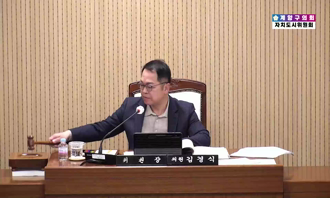 제8차 자치도시위원회