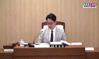 제3차 자치도시위원회