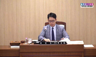 행정사무감사(자치도시위원회 6일차)