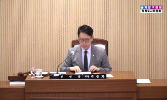 행정사무감사(자치도시위원회 7일차)